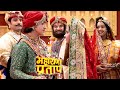 महा अध्याय बड़ों के आशीर्वाद से सम्पन�
