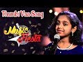 Thumbi Vaa Song Performance Olangal Paa S Janaki Aswathy Nair