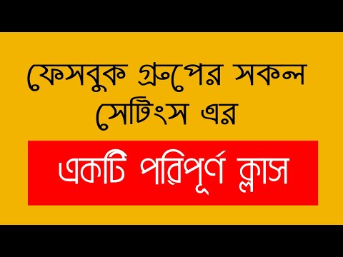 Digital marketing course 2023 Bangla