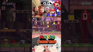 #マリオvsドンキーコング ＃ステージ7-3 #ゆっくり実況プレイ #mario #ルーザン  #nintendo #mariovsdonkeykong  #ゲーム実況 #ゲーム  #ドンキーコング