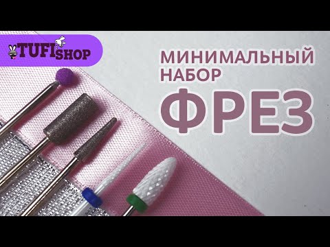 TUFISHOP