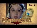मीराबाई सीरियल अंक १ Meerabai Episode 1 Krishna Meerabai Mirabai �