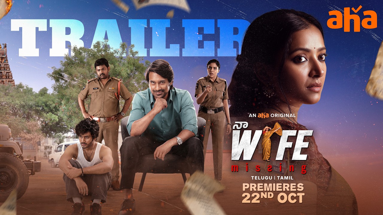 Naa Wife Missing Trailer