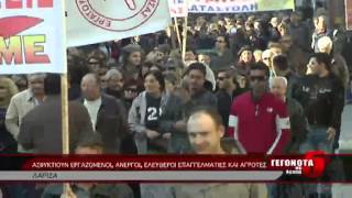 ΑΣΦΥΚΤΙΟΥΝ ΕΡΓΑΖΟΜΕΝΟΙ, ΑΝΕΡΓΟΙ, ΕΛΕΥΘΕΡΟΙ ΕΠΑΓΓΕΛΜΑΤΙΕΣ ΚΑΙ ΑΓΡΟΤΕΣ