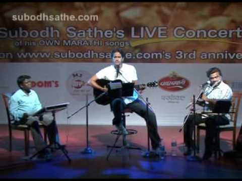 Song #3 - Live concert - Hastanna Pran Gela - lyrics~ Suresh Bhat