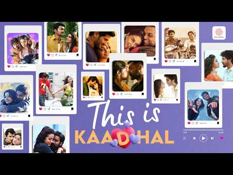 This is Kaadhal Jukebox | Tamil Love Songs | Valentines Day Tamil Love Songs | Tamil Hit Songs