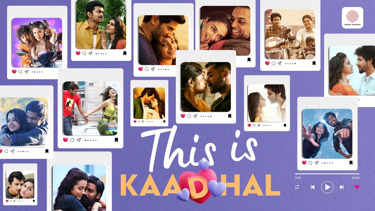 This is Kaadhal Jukebox | Tamil Love Songs | Valentines Day Tamil Love Songs | Tamil Hit Songs