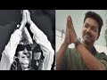 Bigil Thalapathyvijay MGR Next MGR Is Vijay