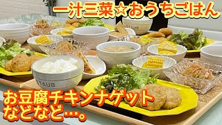 のテロップにクスッとしてしまいました(*´∇`*)お茶目なkaiさんが大好きです😆私も今日春雨サラダを大量生産しました😁酢多めでサッパリ~🎶 - 【晩ごはん】卵渋滞中😇お豆腐チキンナゲットなどなど…。