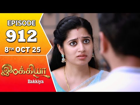 Ilakkiya Serial | Episode 912 | 8th Oct 2025 | Shambhavy | Nandan | Sushma Nair