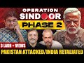 India Attacks Lahore Karachi Via Drones Pak Midnight Missile Attack Col Ajay Raina Aadi Achint
