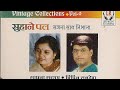 Jaane Wale Aaja Teri Yaad Sataaye Vipin Sachdeva Sadhna Sargam
