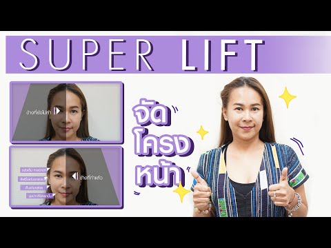 ร้อยไหม คอ ล ลา เจน