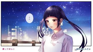 生意気ハニー-another story- 歌ってみた【Enel;】