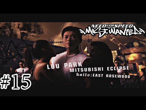 Need for Speed: Most Wanted 2005 Walkthrough Part 15