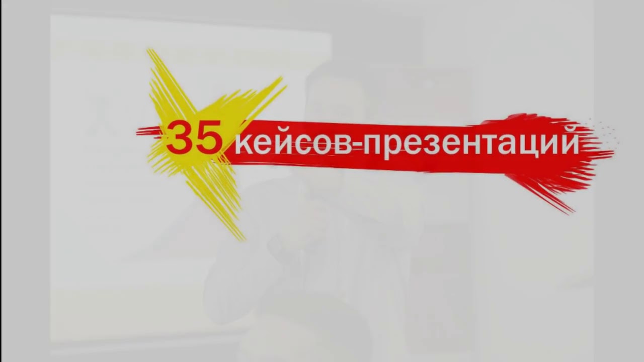 XVIII Международная конференция по управлению проектами 2019