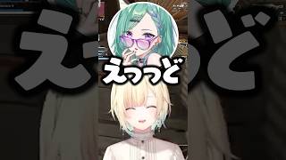 急に怪しい声を出す藍沢エマに困惑する八雲べにwww【ぶいすぽ/切り抜き】