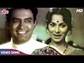 Ae Meri Ankhon Ke Pehle Sapne HD Song Lata Mangeshkar Mukesh Sanjeev K Waheeda R Man Mandir
