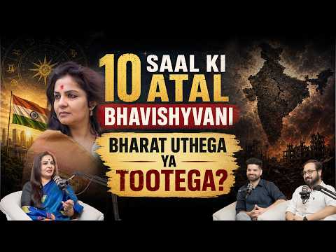 2026 की 10 भविष्यवाणियाँ: क्या सच में दुनिया बदलने वाली है? 😱 Mundane Astrology with Maneeza Ahuja