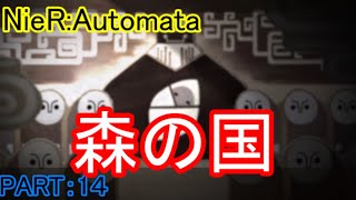 【ゆっくり実況】レオタードと行く！『NieR:Automata』PART：１４