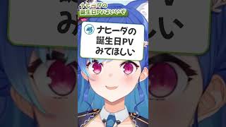 【#原神】１分で分かる雑声真似ナヒーダ集 #shorts #genshinimpact #vtuber