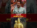 கருங்காலி முருகனுக்கு உரியது Karungali Karungali
