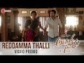 Aravindha Sametha: Reddamma Thalli Video Promo | Jr. NTR | Thaman S | Trivikram