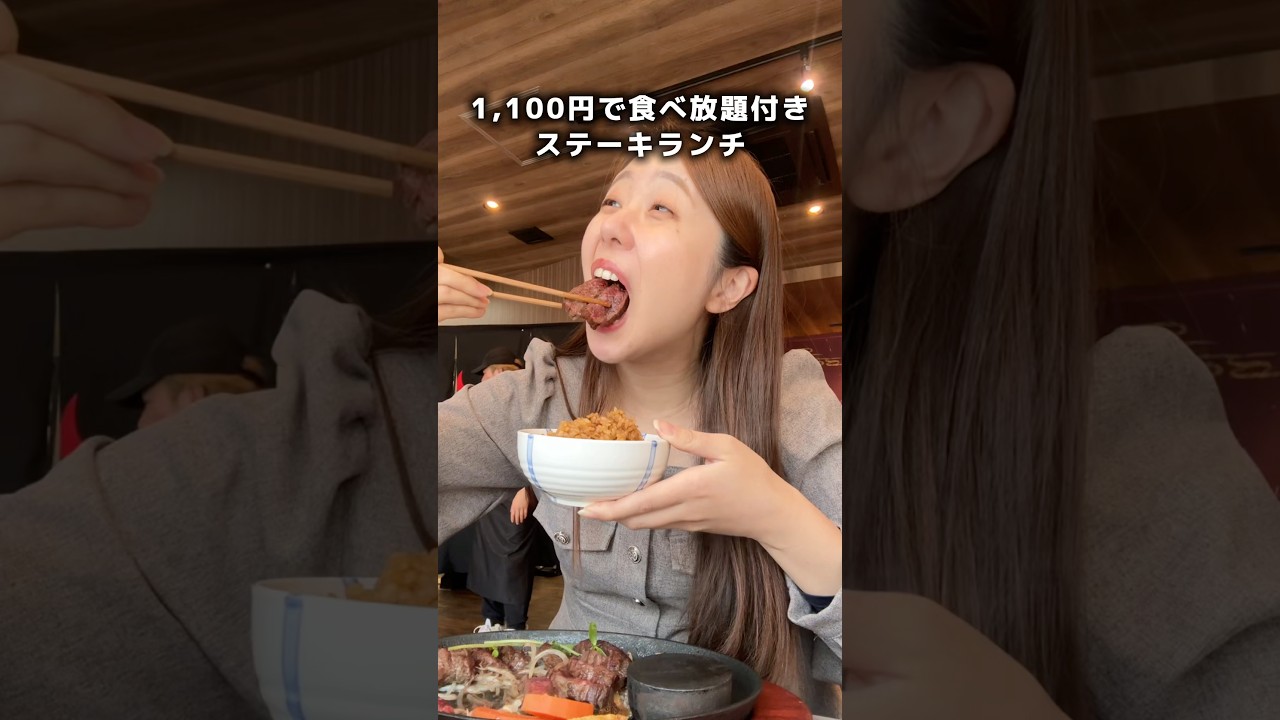 1,100円で食べ放題付きステーキランチ【WINNERs飯塚店】福岡飯塚
