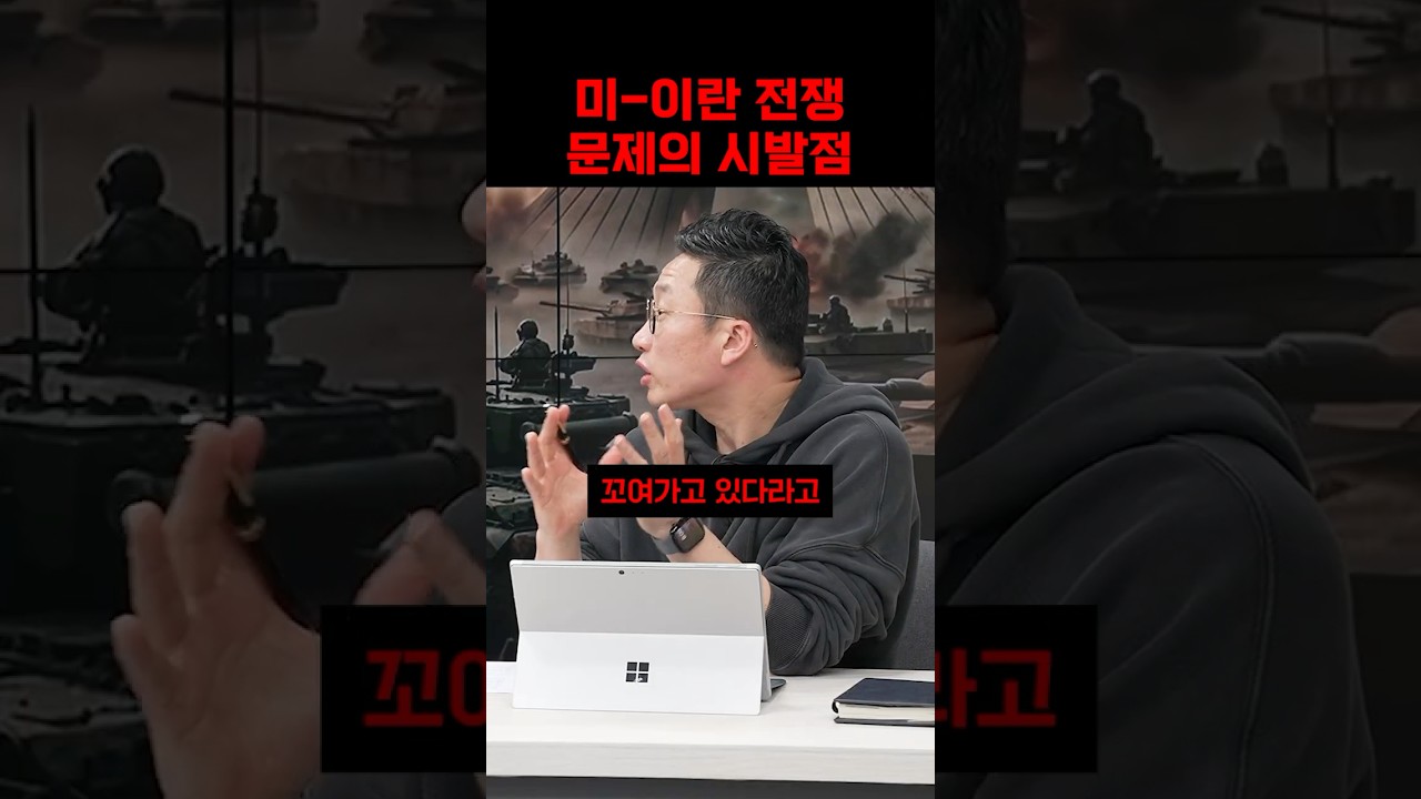 이란전쟁 명분을 준 하마스?
