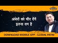 Download Gar Koi Kar Sakta Hain To Main Kyu Nahi Motivational Song By Dr Ujjwal Patni Mp3 Song