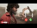 Siren Of Dasara Teaser BGM Ringtone Nani Dasara BGM Trending BGM South Cinepedia Tamil BGM