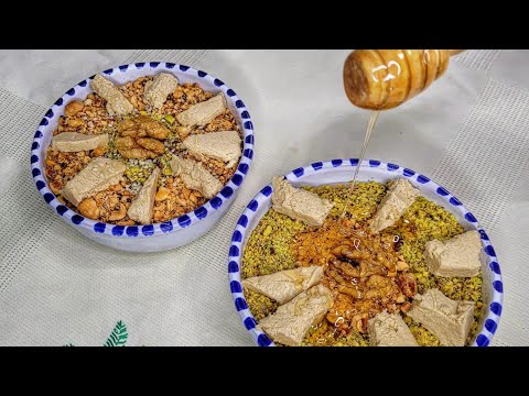 وصفة درع تونسي🇹🇳مع أسرار البنة/Crème de Sorgho