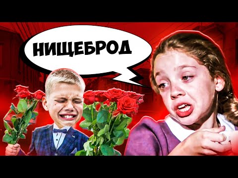 МЕРКАНТИЛЬНЫЕ В 0 ЛЕТ - ШКОЛЬНИЦЫ ИЩУТ ОЛИГАРХА