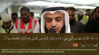 Download lagu Surat Al Isra 9 - 17 Misyari Rashid { Tajwid & Terjemahan Indonesia } mp3