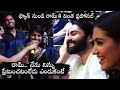 Ram Pothineni Get Different Love Proposal From his Crazy Fan | RED Blockbuster Celebrations | ISM
