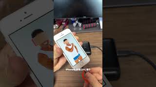 超便利なLightning変換アダプタ！ #shorts #ガジェット #ガジェット紹介