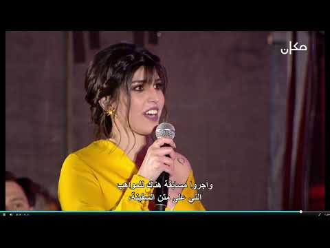 منار القيش في شو عالطريق Manar Alkeesh