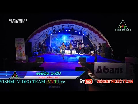 Maladaka thanikamata | මලදාක තනිකමට | MAITRIKA SANJEEWA