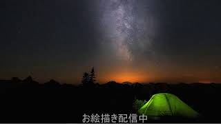 めとろのーむ_ のライブ ストリーム