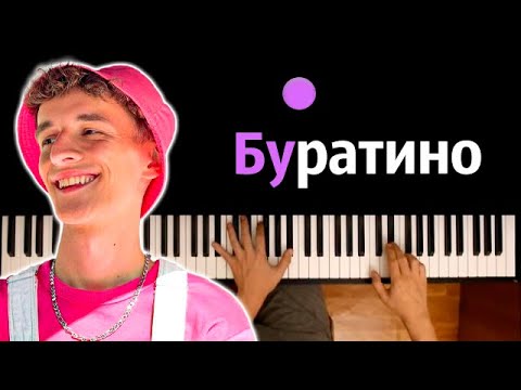 Sivchik & Ульяна Столярова - Буратино ● караоке | PIANO_KARAOKE ● ᴴᴰ + НОТЫ & MIDI