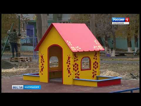 Вести «Калмыкия»: выпуск 14.11.2017 на калмыцком языке