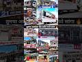 फक्त बँड लवर कमेंट करतील Dev Mamledar Band Swar Samrat Band 