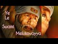 Le Le Baba Kunthi Puthrudu Telugu Whatsapp Status
