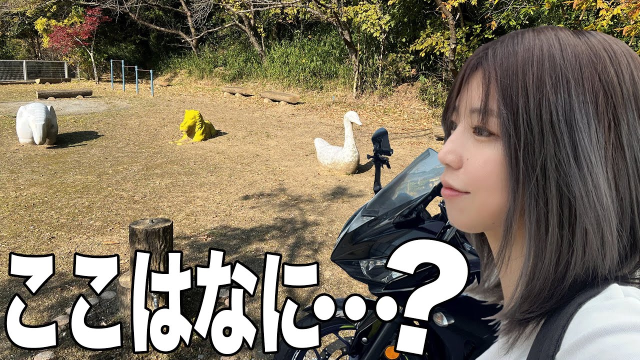 徳島の○○、バイク女子が行ってみた結果…【モトブログ Sportsbike Yamaha R25 】