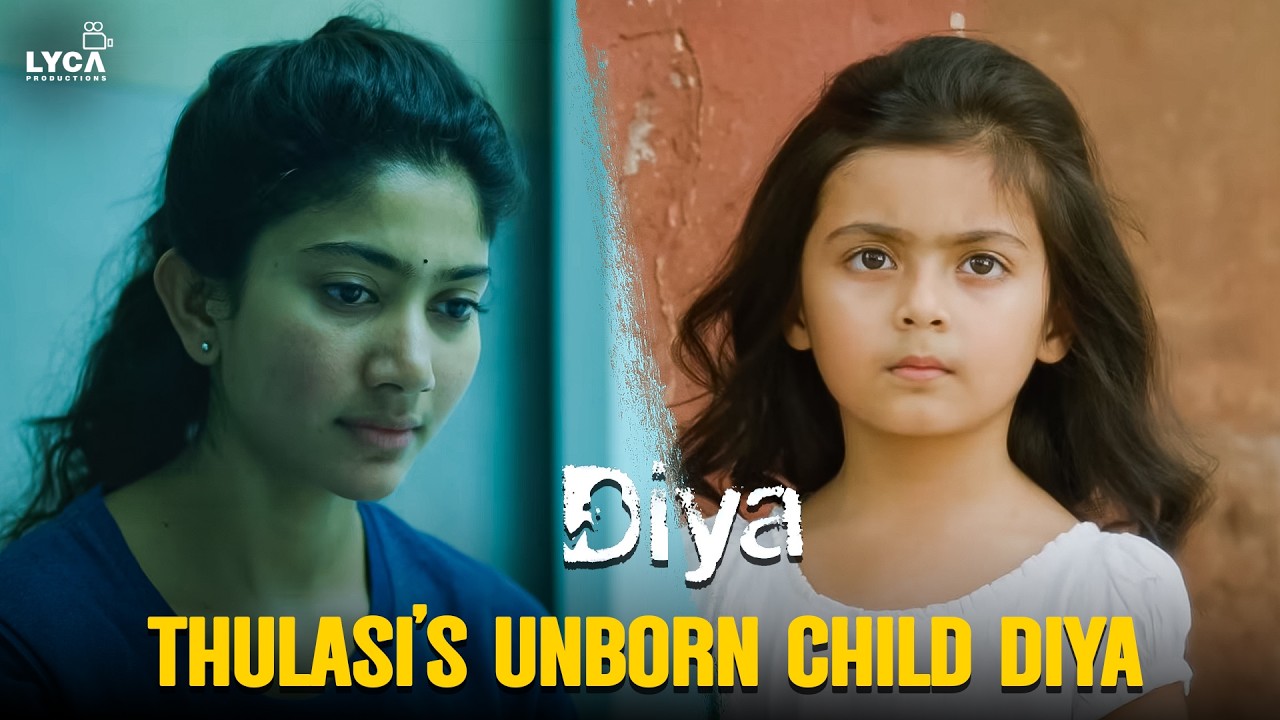 Diya Movie Scene | தியா -கு 5 வயசு ஆகி இருக்கும்..! | Sai Pallavi | Naga Shourya