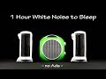 Three Fan Heaters Sound | ASMR | 1 Hour White Noise to Sleep