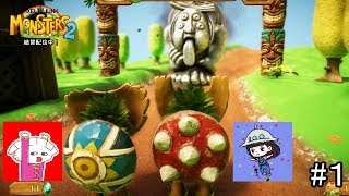 【タワーディフェンス】はつかとギョウコの「PixelJunk Monsters２」実況#１