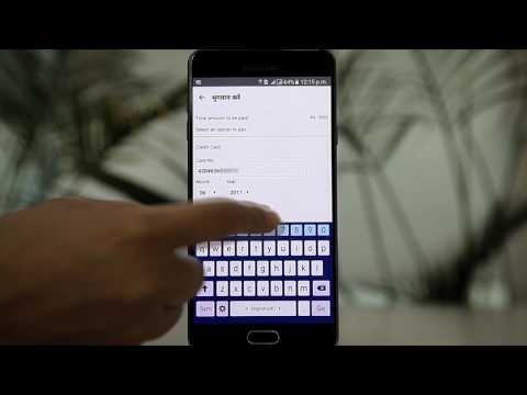 How to Add Money to your Paytm Account? [Hindi]
