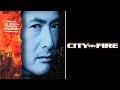 City On Fire U S Trailer Upscaled HD 1987