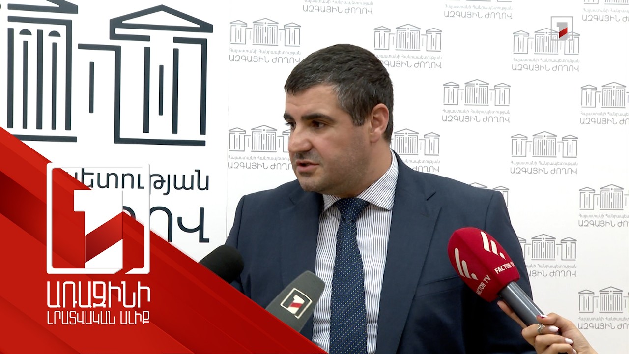 Ընտրակեղծարարները պատժվելու են, մի ամսով աշխատանքի ընդունված-ազատվածները բացահայտվելու են. Եղոյան